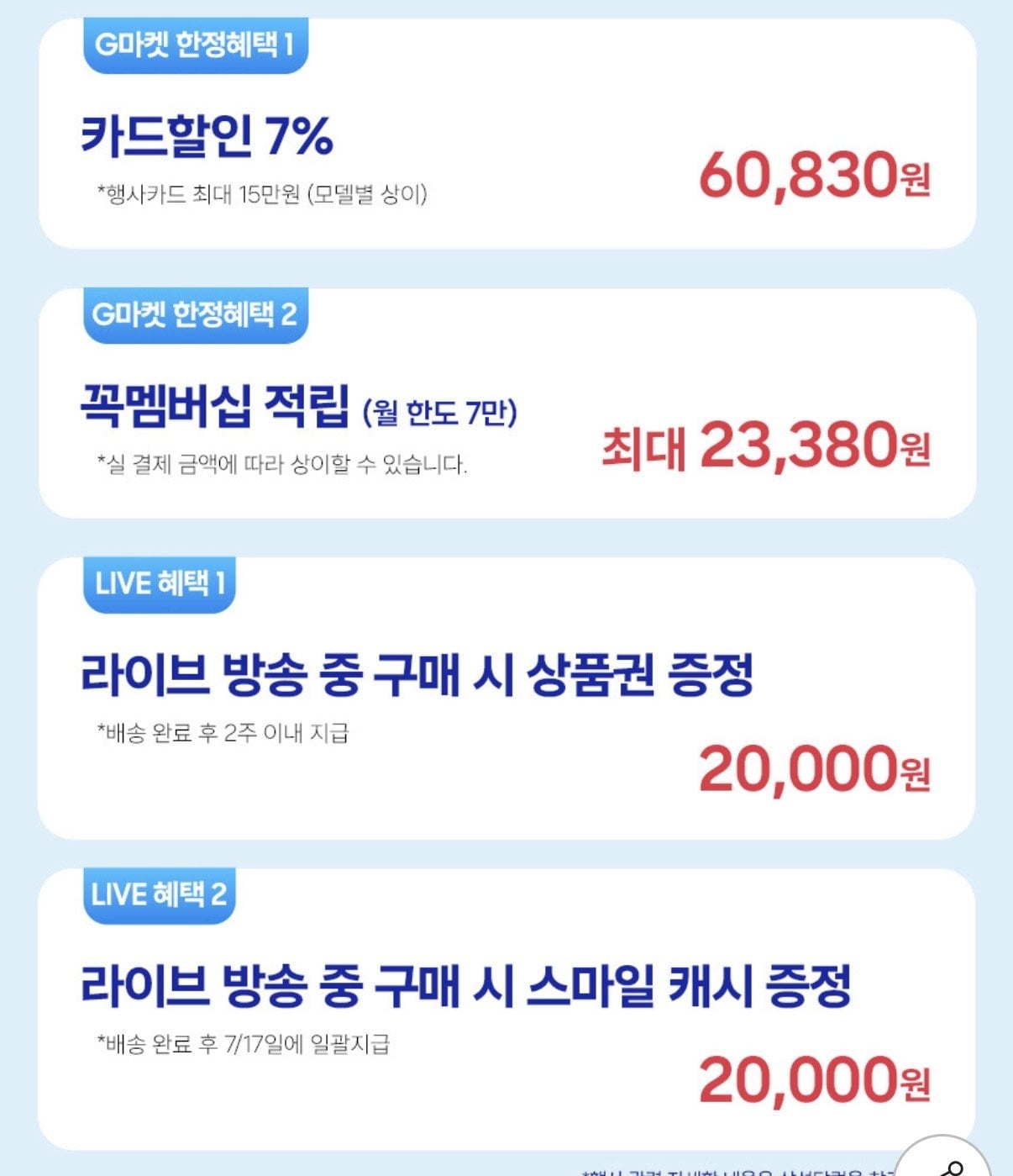 IMG_9728.jpeg [지마켓] 삼성 비스포크 AI 제트 Lite 280W VS28D950AIB (808,170원) (무료)