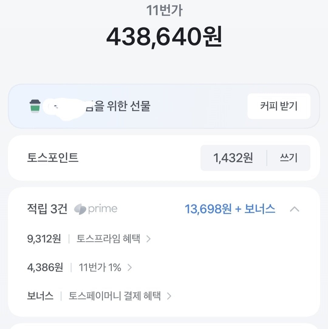 Screenshot_20260609_020122_Toss.jpg [네이버] 삼성 제습기18L, 23L (361.790원) (무료)