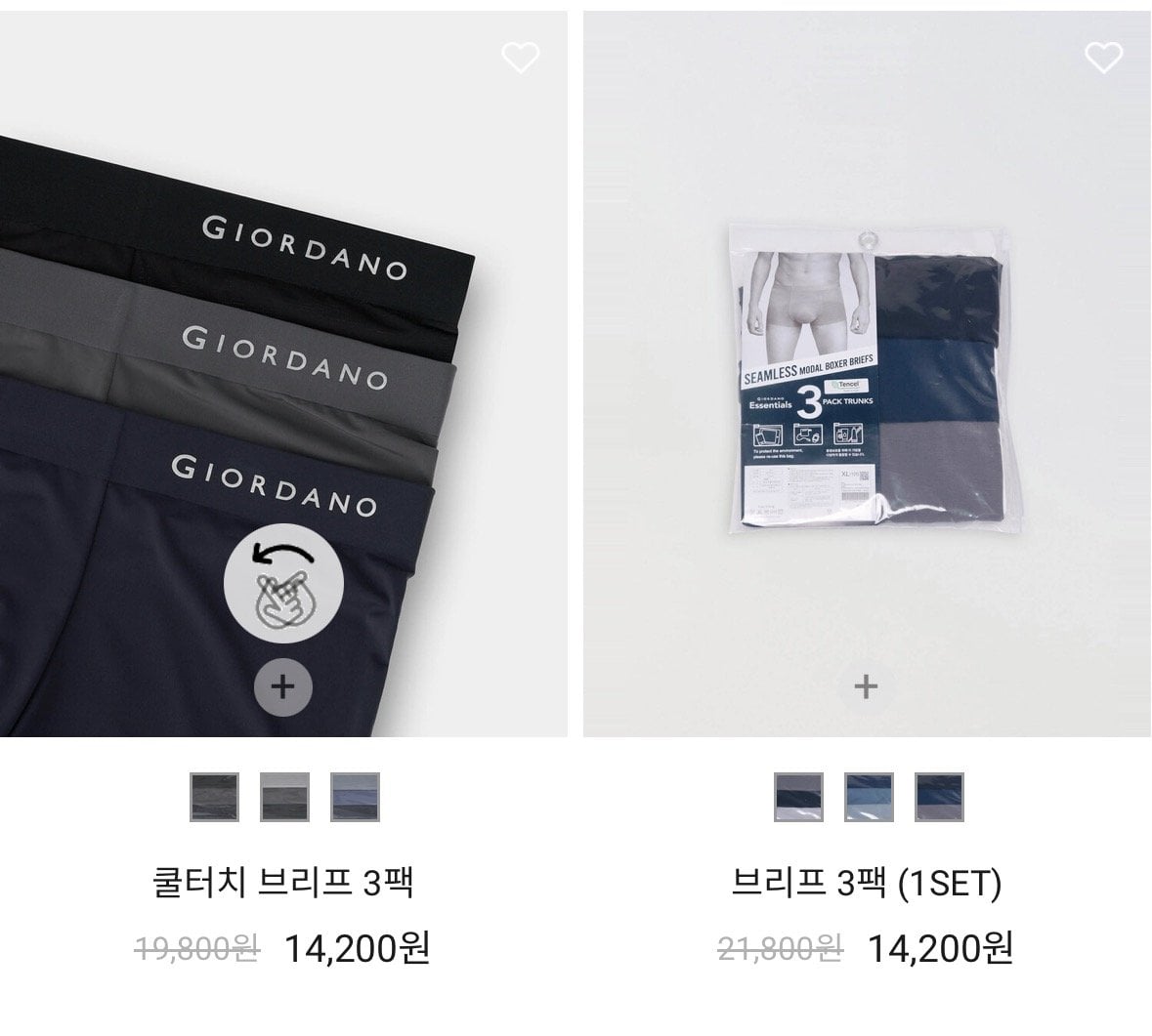[지오다노] 여름용 브리프 3장 (13,000원) (무료)