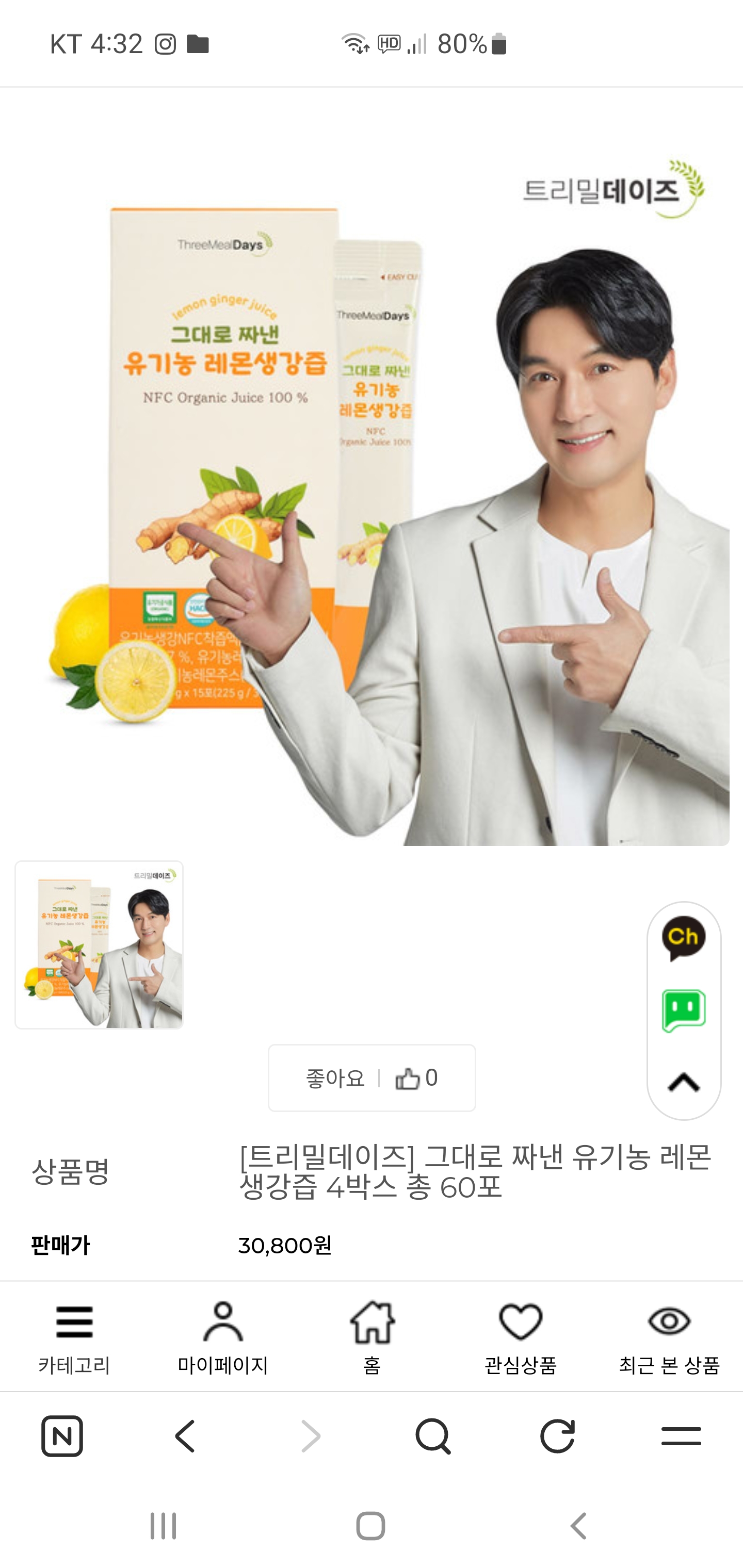 퀘이사존
