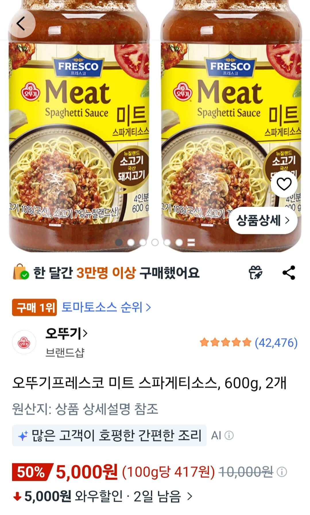 퀘이사존