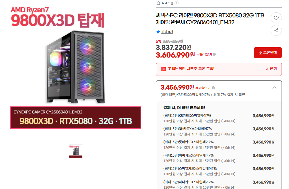 퀘이사존