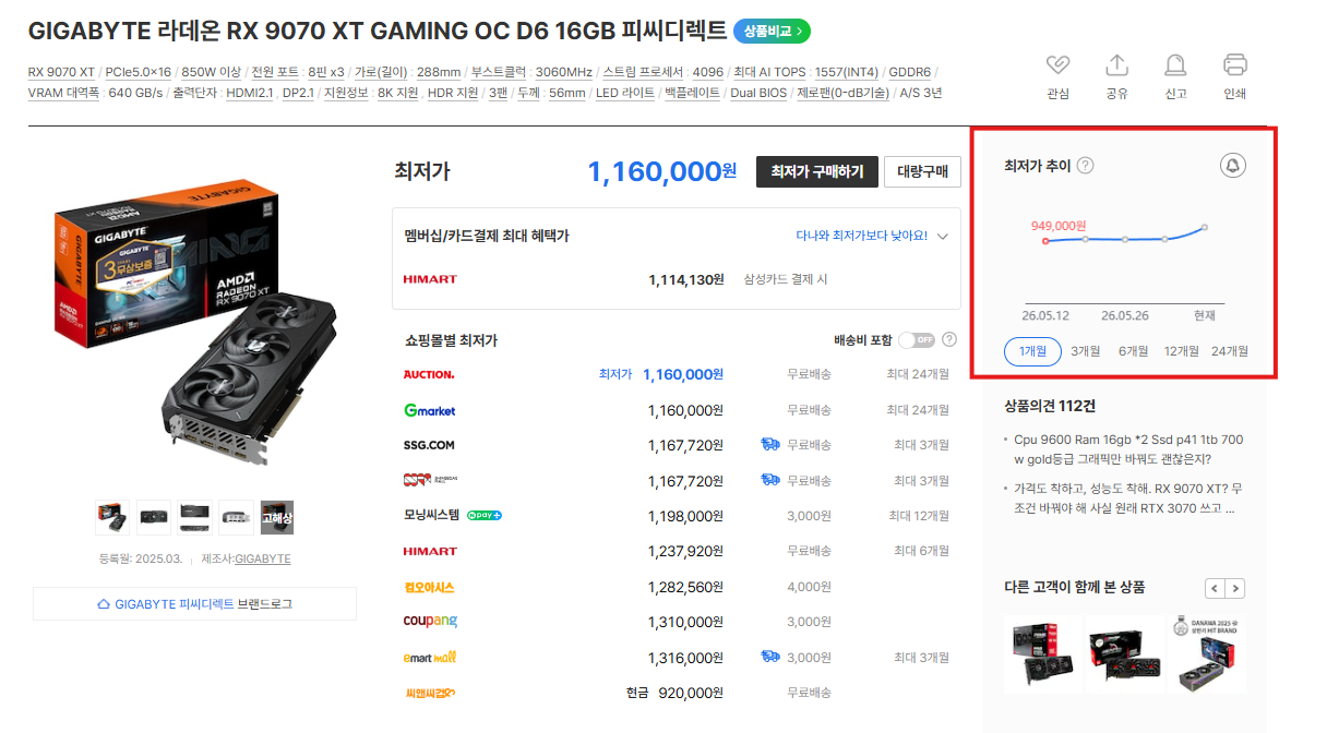 퀘이사존