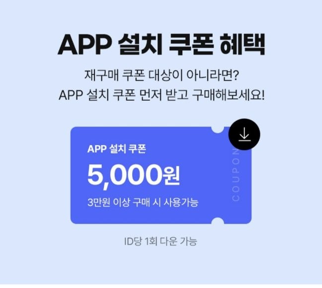 20260609095328.jpg [동원몰] 앱전용 동원 덴마크 인포켓치즈 오리지널 20g 50개입 (25,000원) (무료)