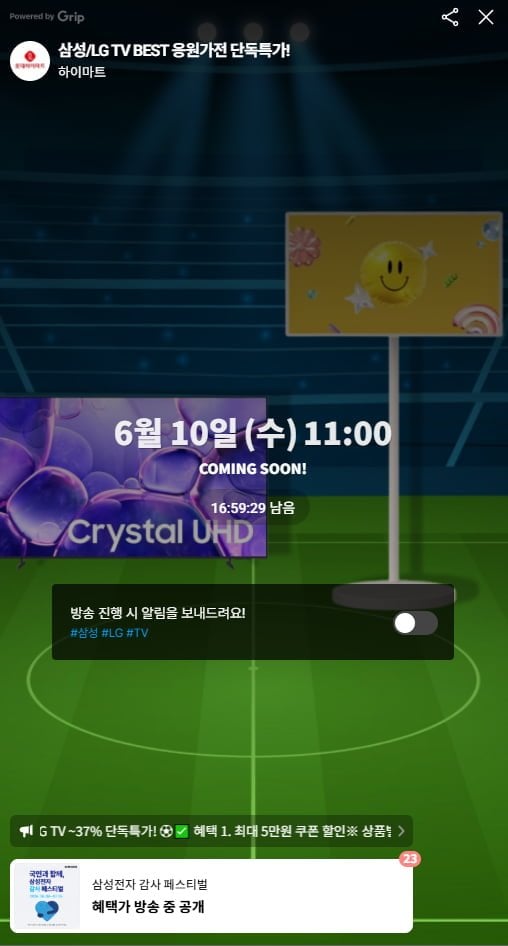 20260609180448_lqynRFTv46.png
