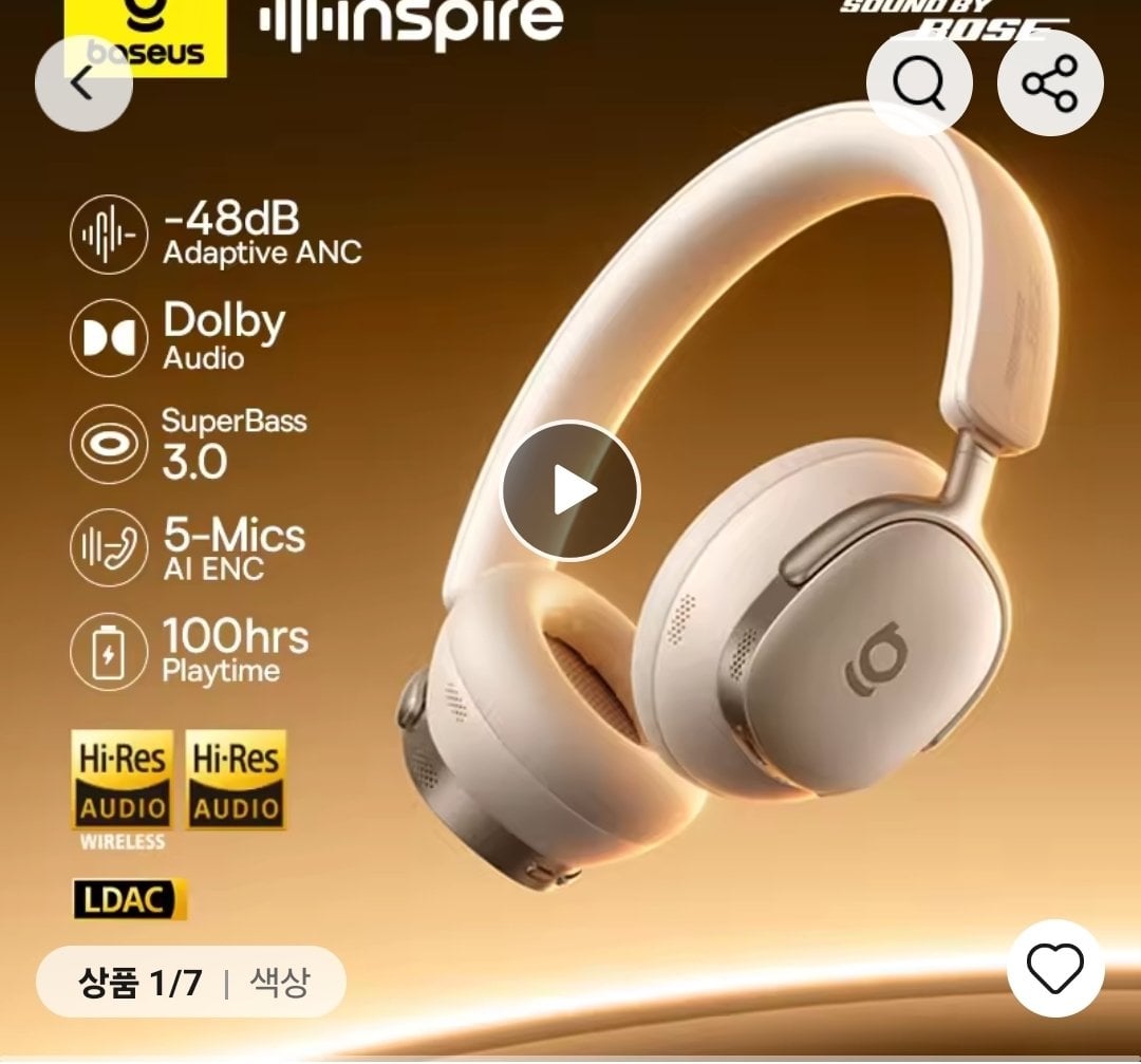 Screenshot_20260609_161255_AliExpress.jpg [알리] 베이스어스 인스파이어 XH1 보스튜닝 헤드폰 ($55.39) (무료)
