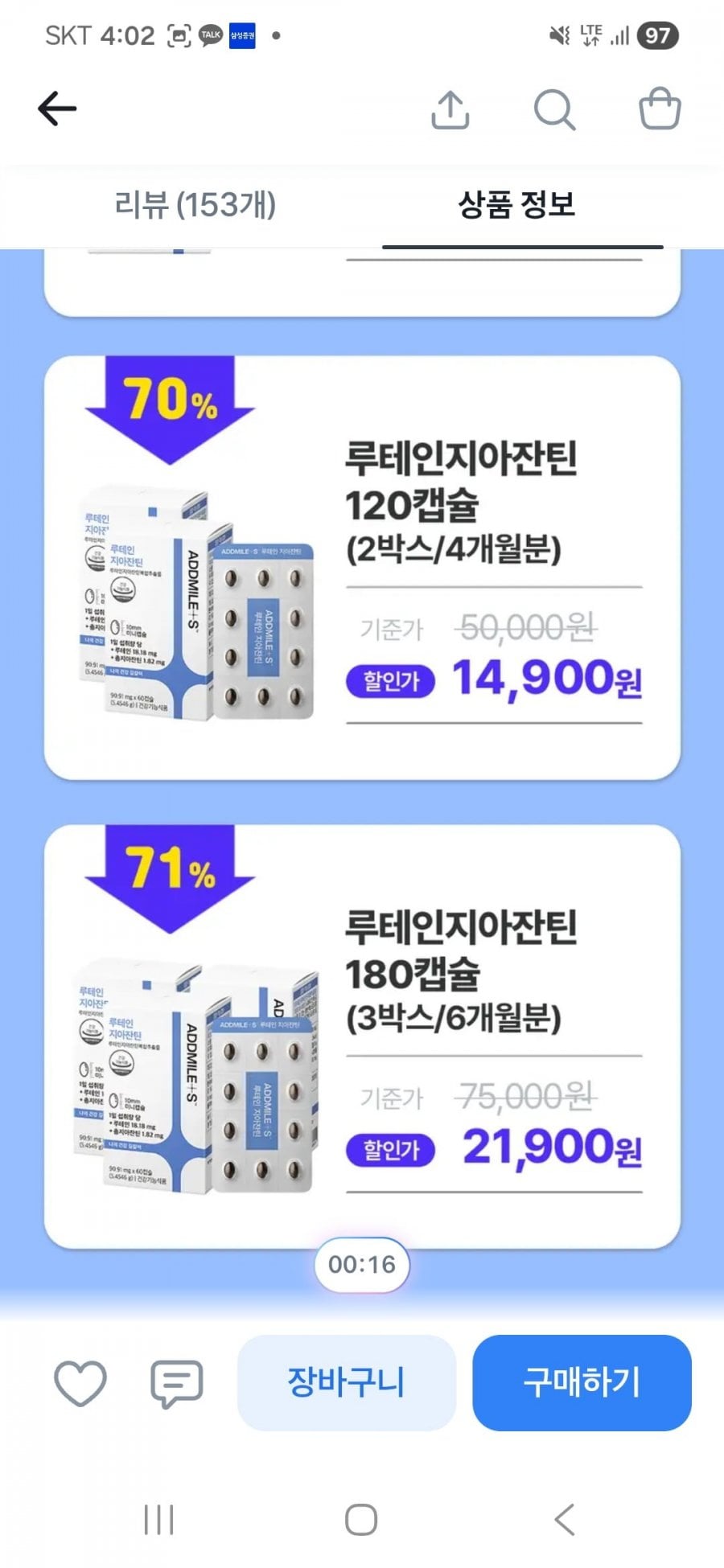 20260609160340_k6aF5DvKlU.jpg