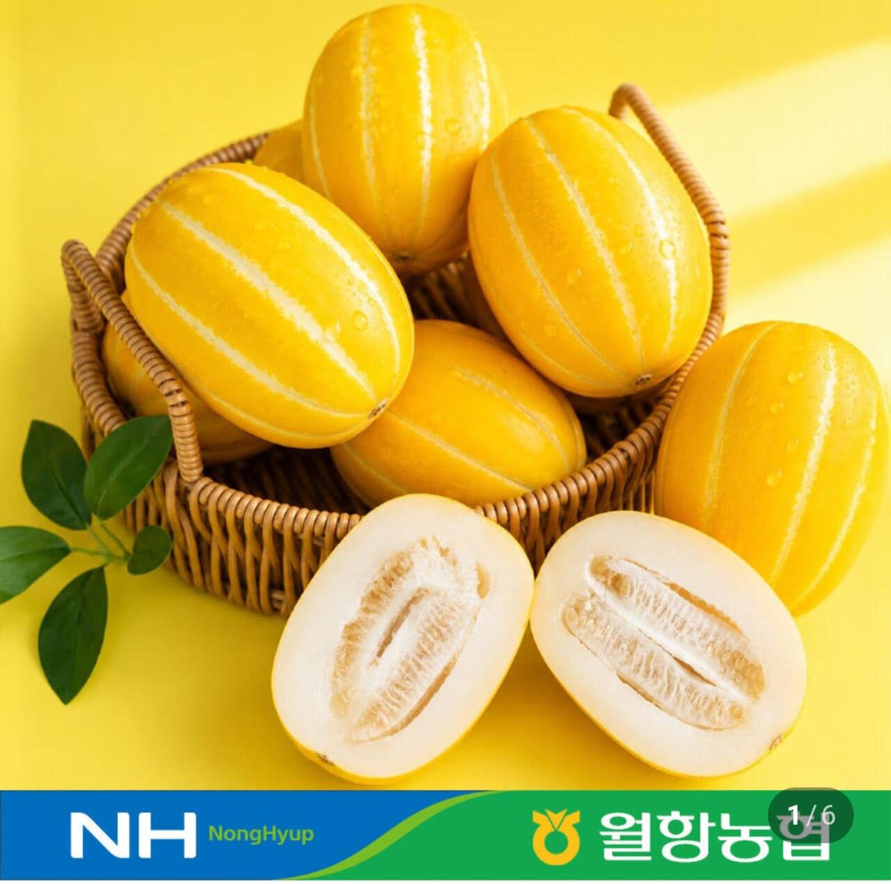 1000054860.jpg [네이버] 성주 꿀 참외 12brix이상 당도선별 로얄과 (9,900원) (무료)