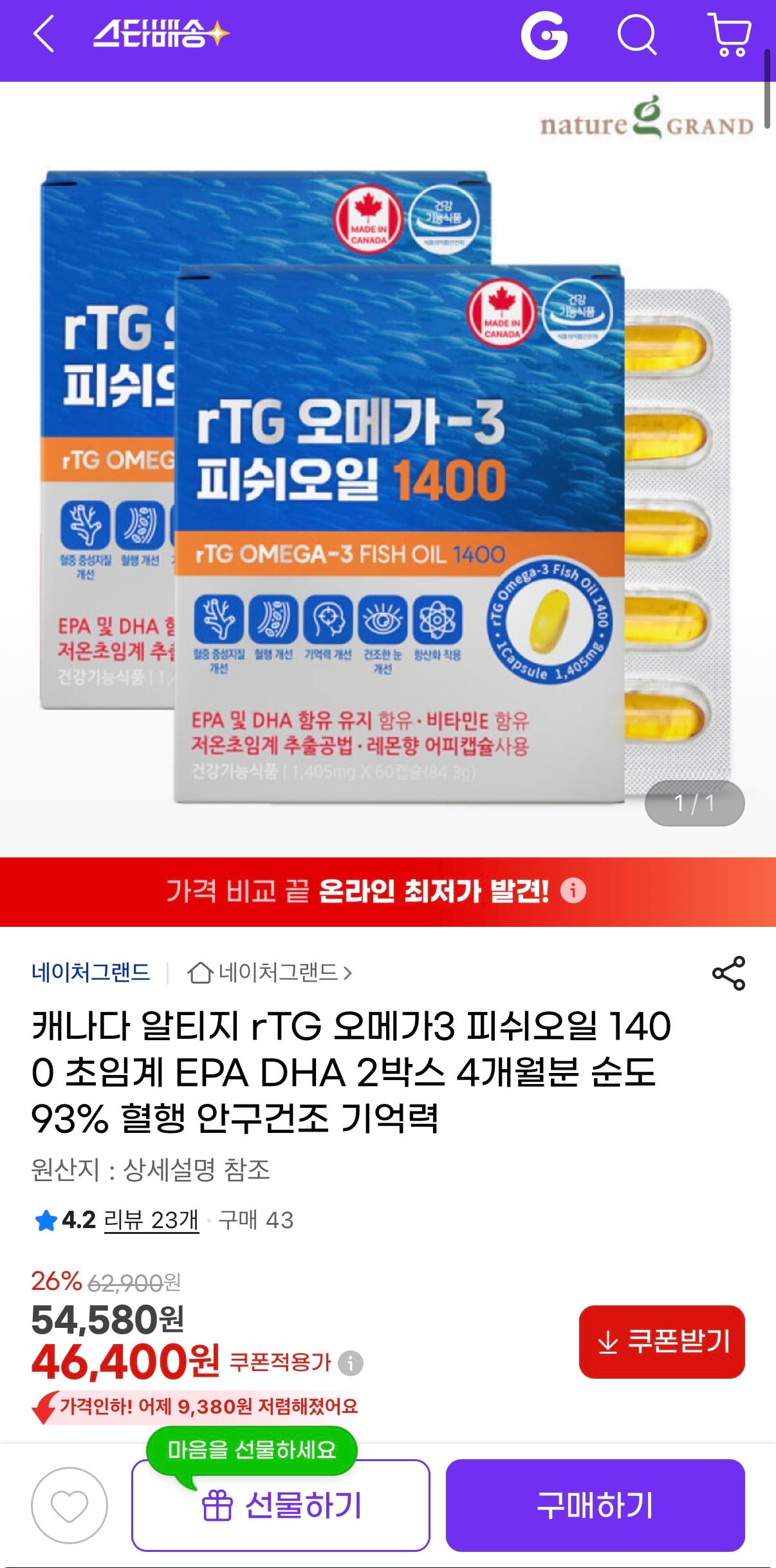 퀘이사존