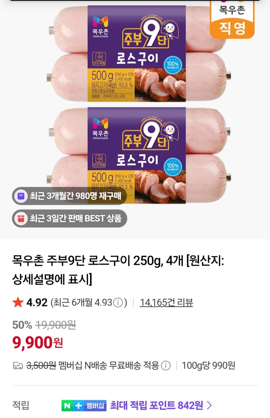 퀘이사존