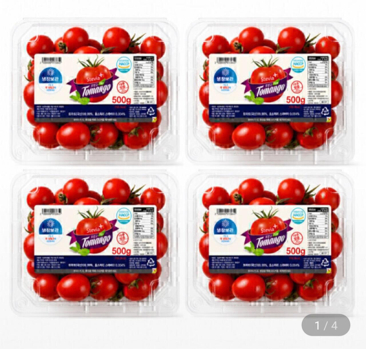 1000054845.jpg [지마켓] 스테비아 방울토마토 2kg (10,290원) (무료)
