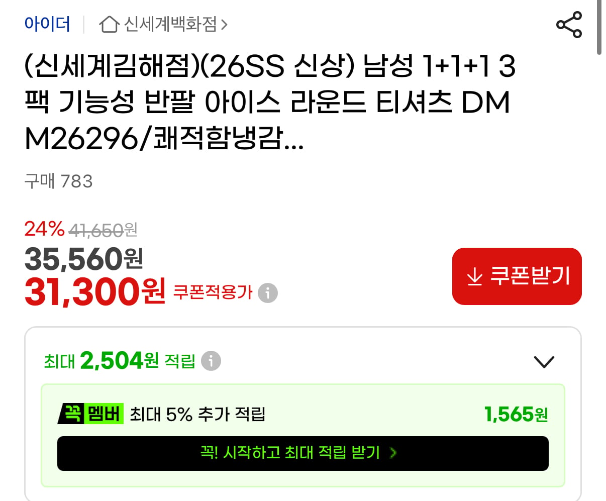 퀘이사존