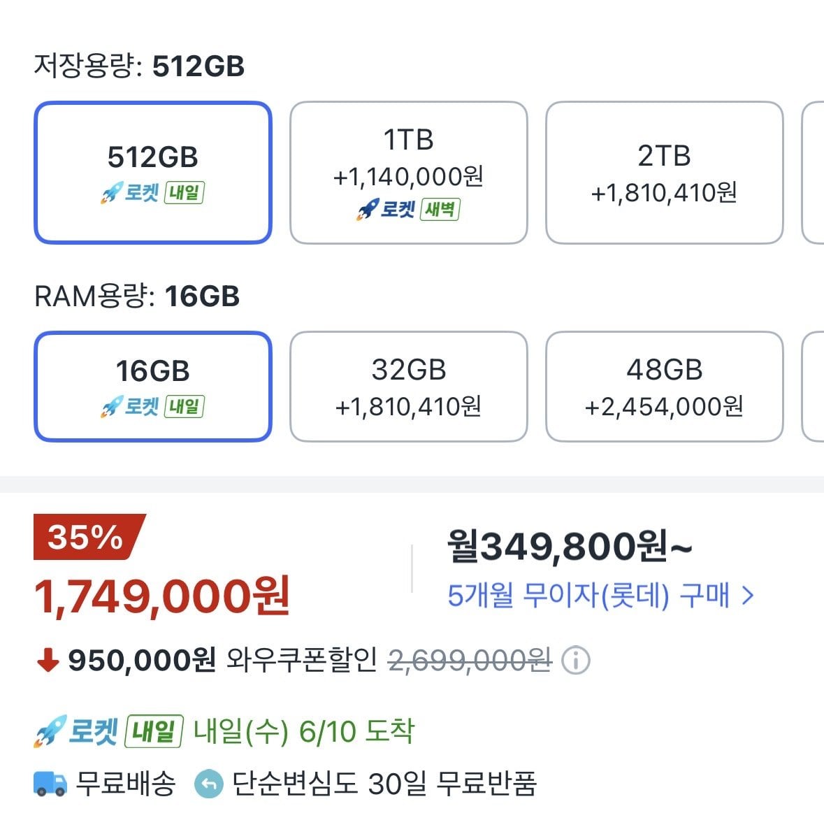 [쿠팡] 에이수스 2026 TUF 게이밍 F16 코어i7 인텔 14세대 지포스 RTX 5060 (1,599,000원) (무료)