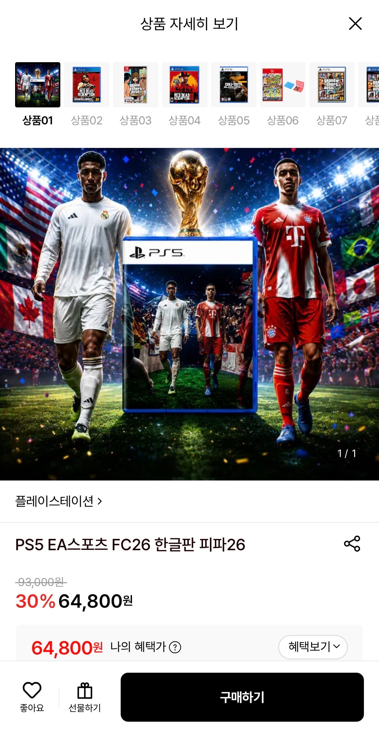 퀘이사존