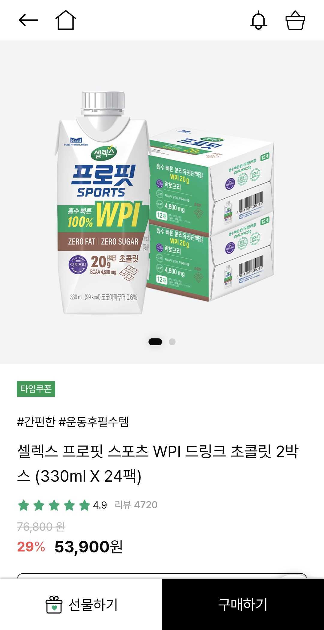 1000009702.jpg [공홈] 셀렉스 프로핏 스포츠 WPI 드링크 초콜릿 330ml x 24팩 (36,465원) (무료)
