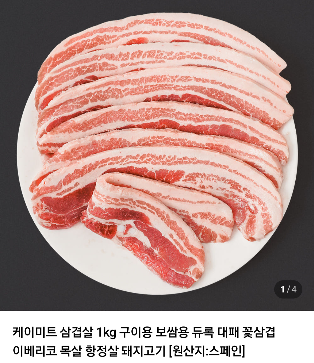 Screenshot_20260609_134219_NAVER.png