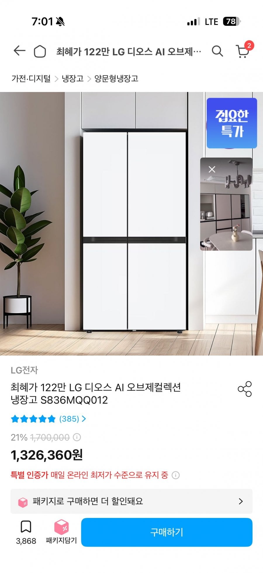 20260609190751_ohT0EmqzoH.png