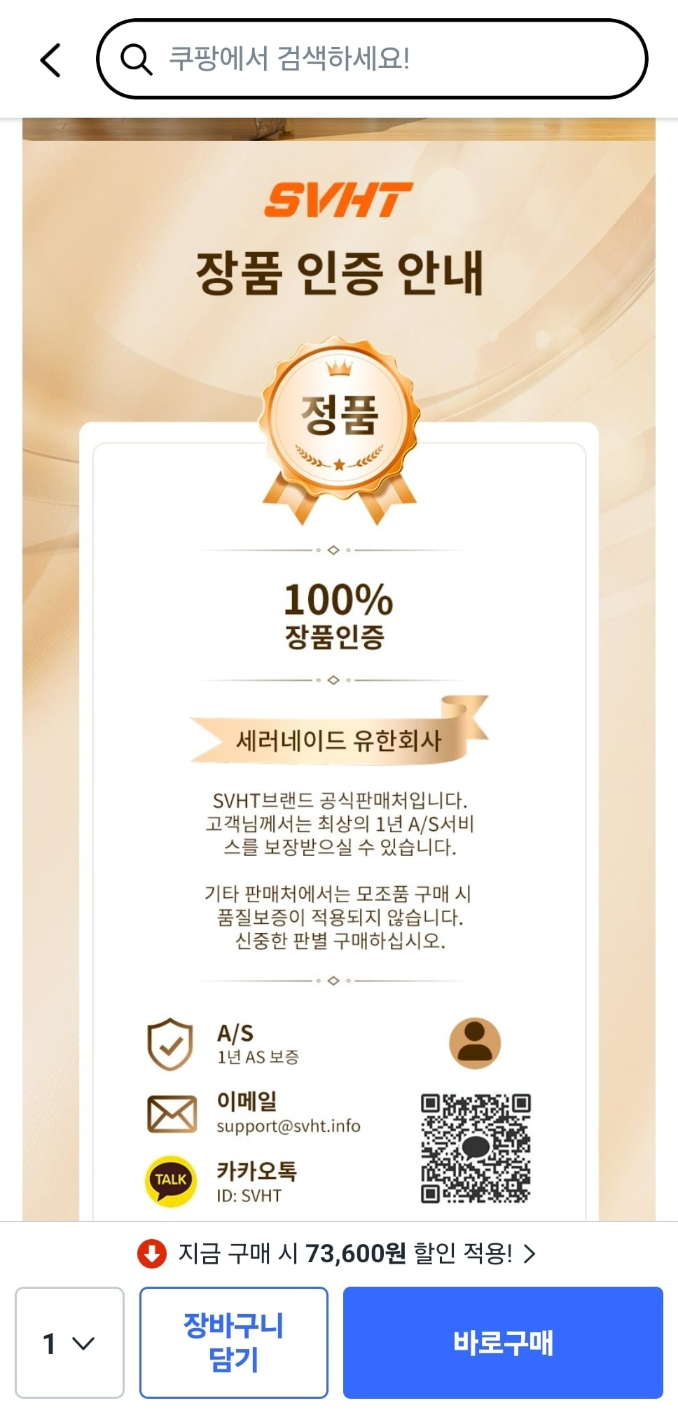 퀘이사존