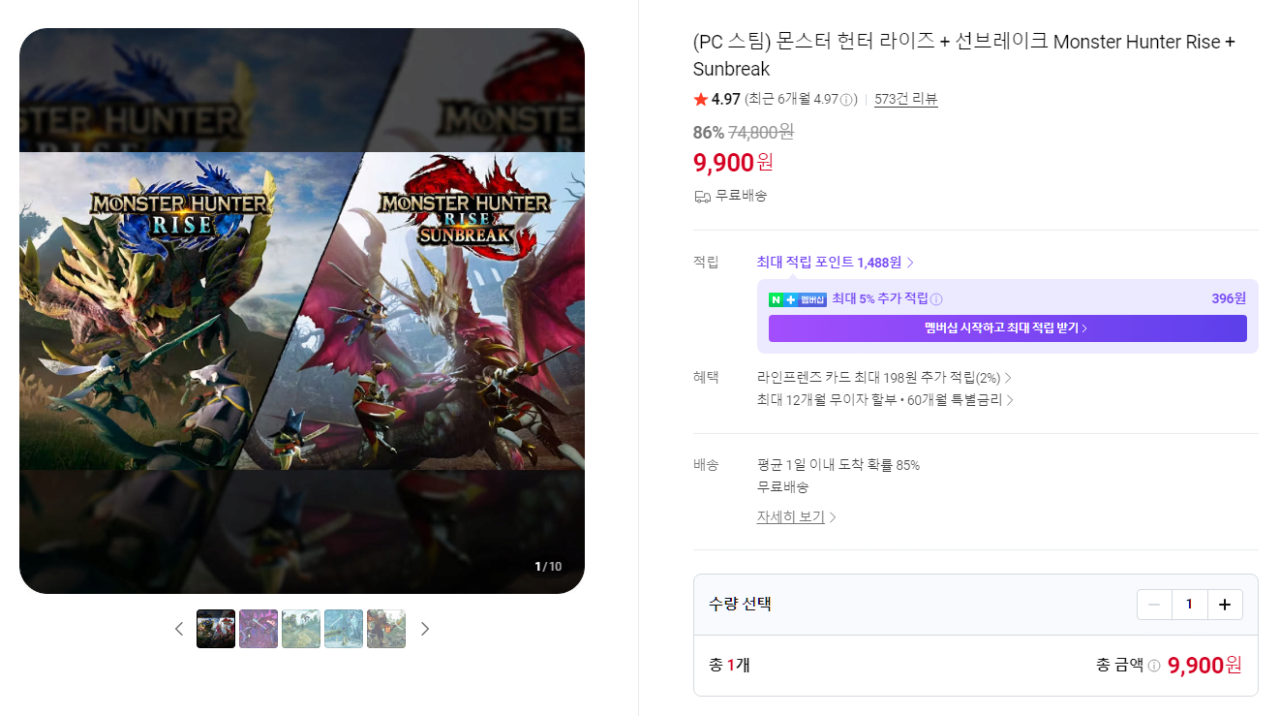 2.png [인벤게임즈] 몬스터 헌터 시리즈 : 아이스본 마스터 에디션 (11,500원) (무료)