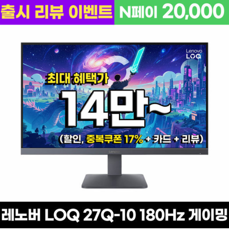 퀘이사존