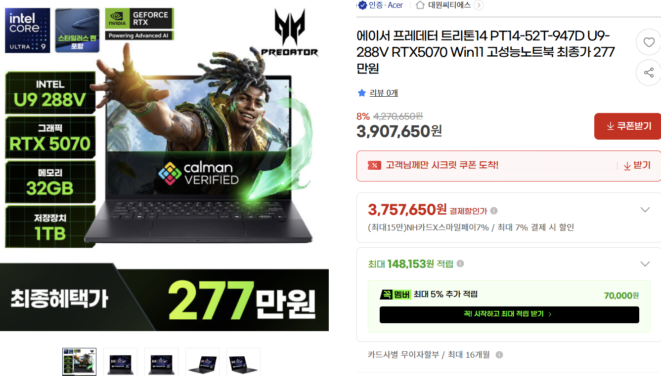 퀘이사존