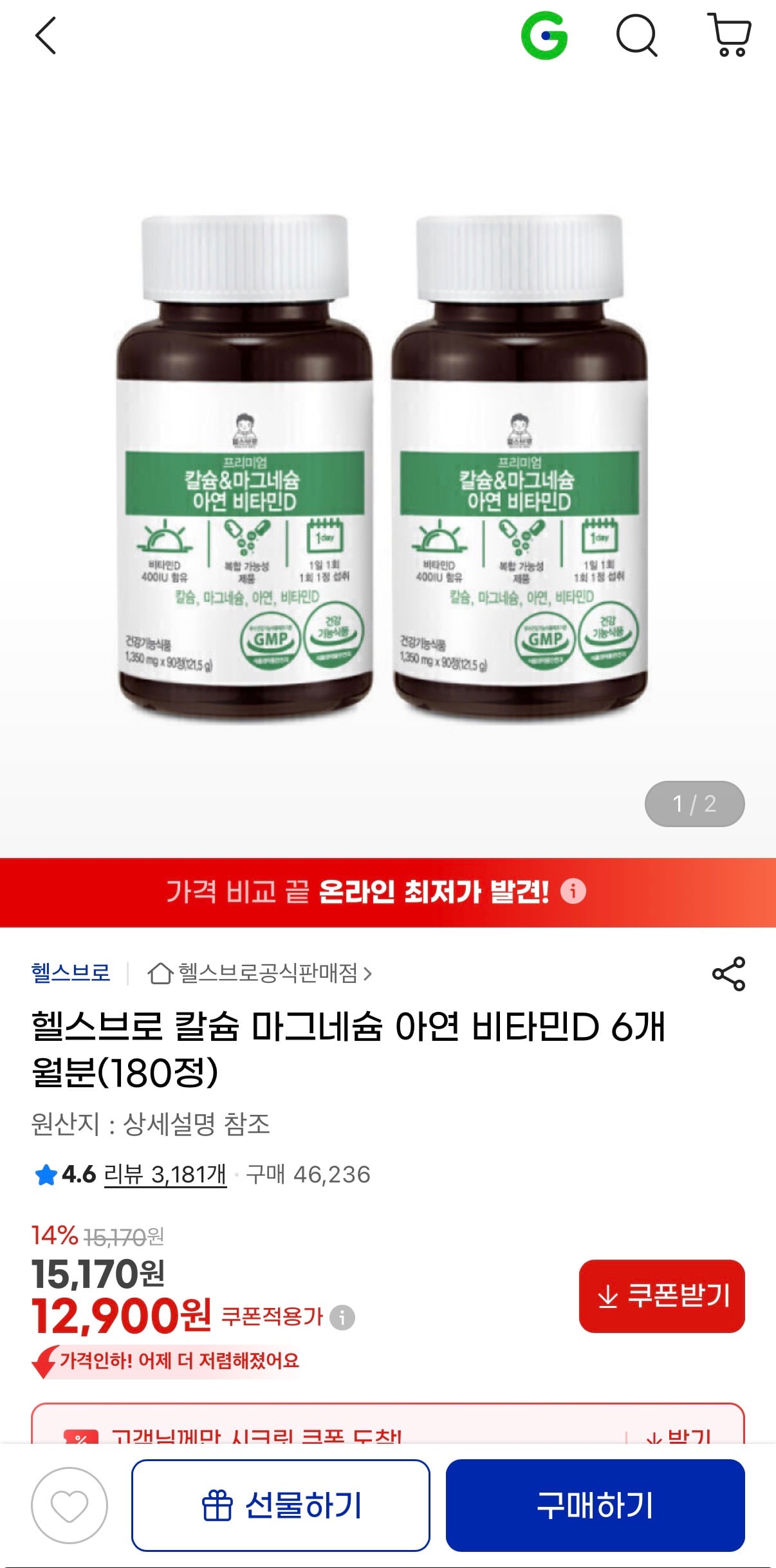 퀘이사존