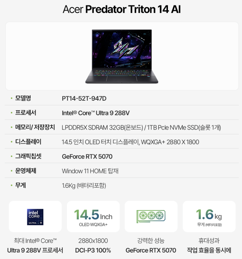퀘이사존