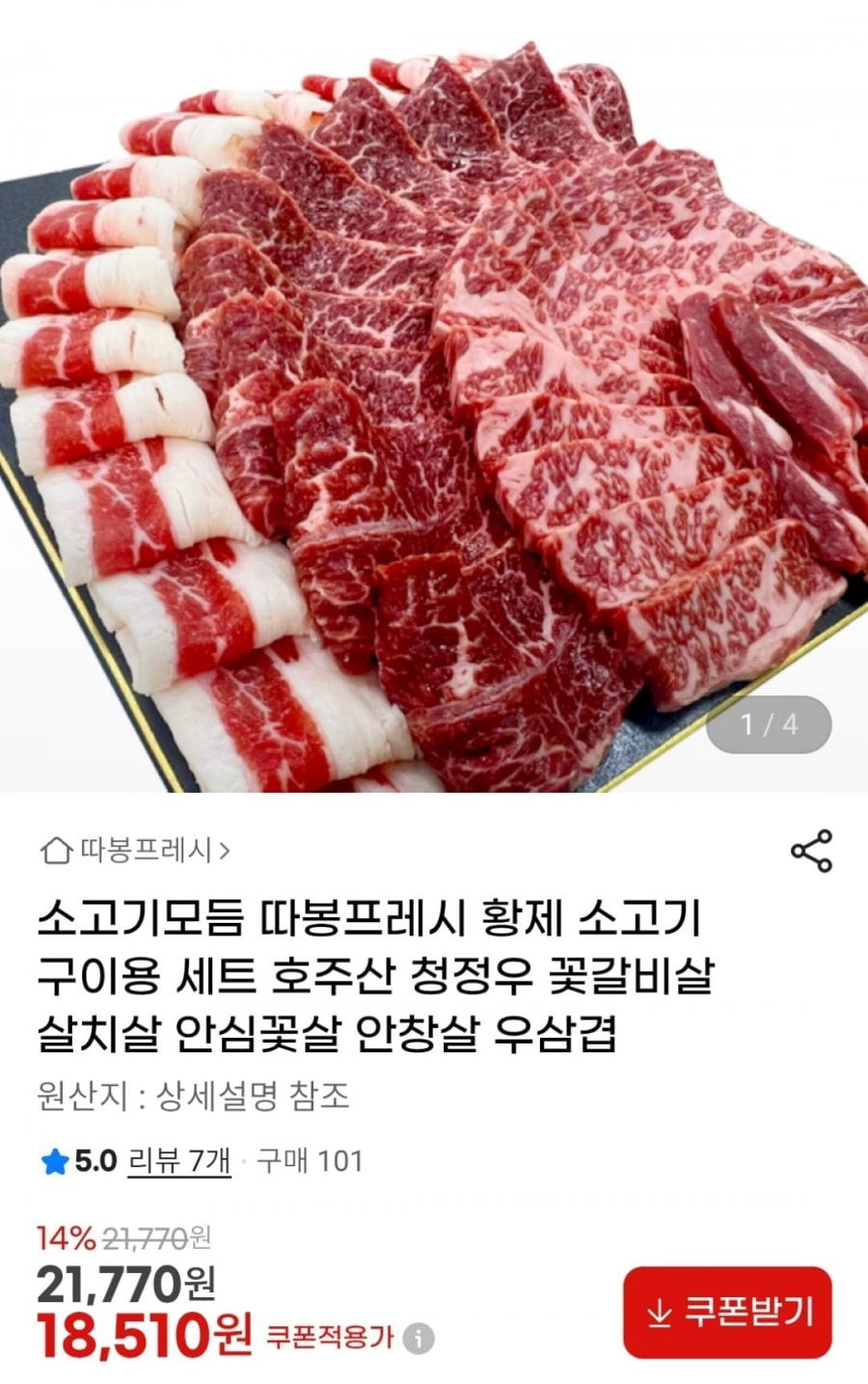 20260610193604_5Hkewl8xrk.jpg