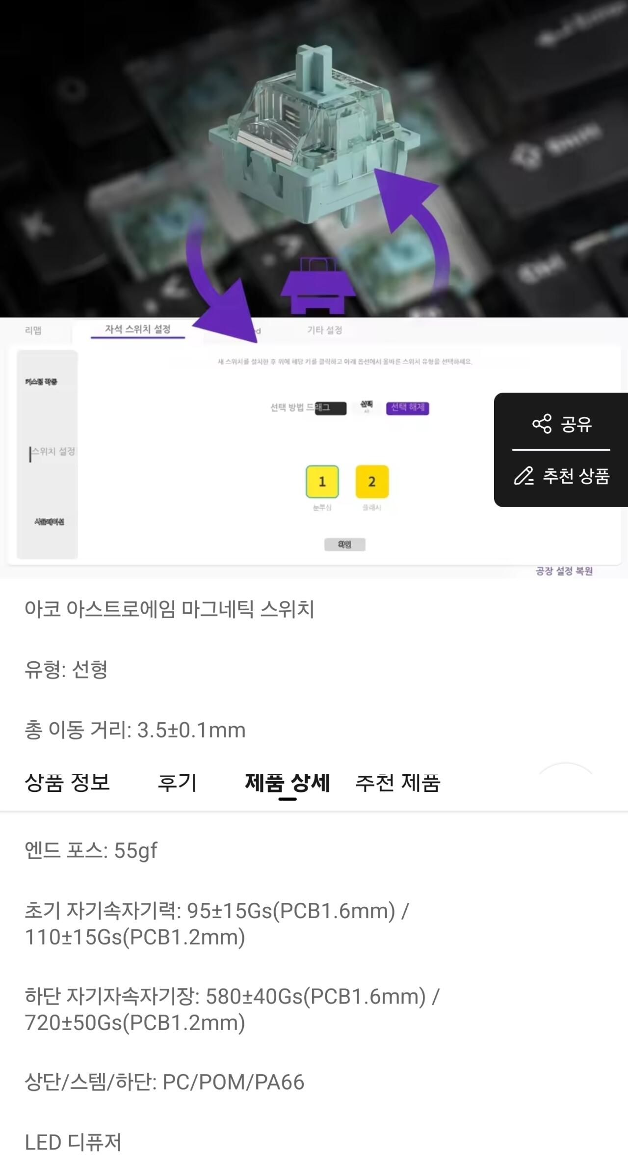 Screenshot_20260610-113610.jpg [Ali] Bàn phím từ tính Ako 5087 V3 HE 80% TKL (43.189 KRW) (Miễn phí)
