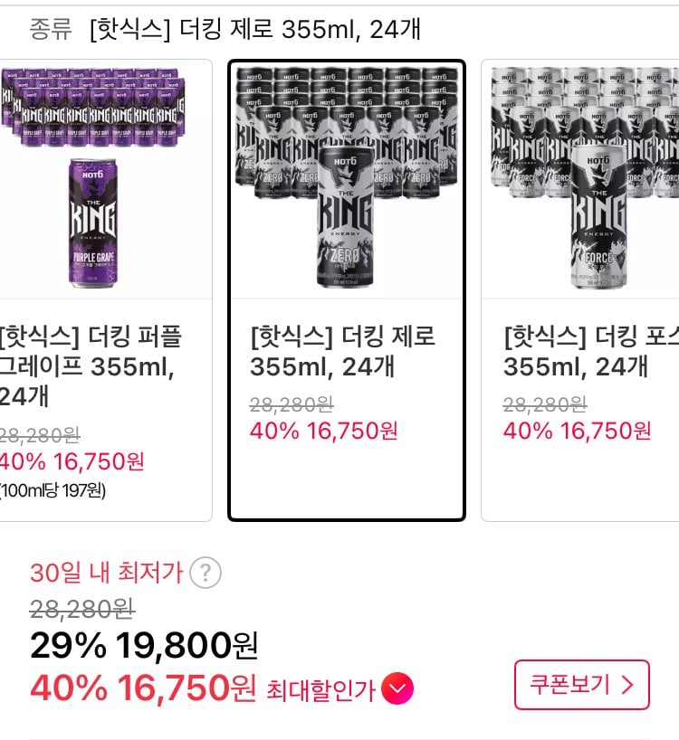 [Thành viên thứ 11/Trà] Hot Six 355ml 24 lon (16.750 won) (Miễn phí)