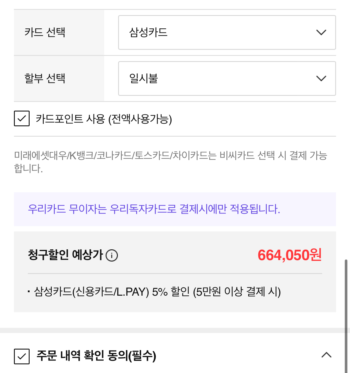 1000001478.png [롯데홈쇼핑] MOVA S70 Ultra Roller 로봇청소기 (644,050원) (무료)