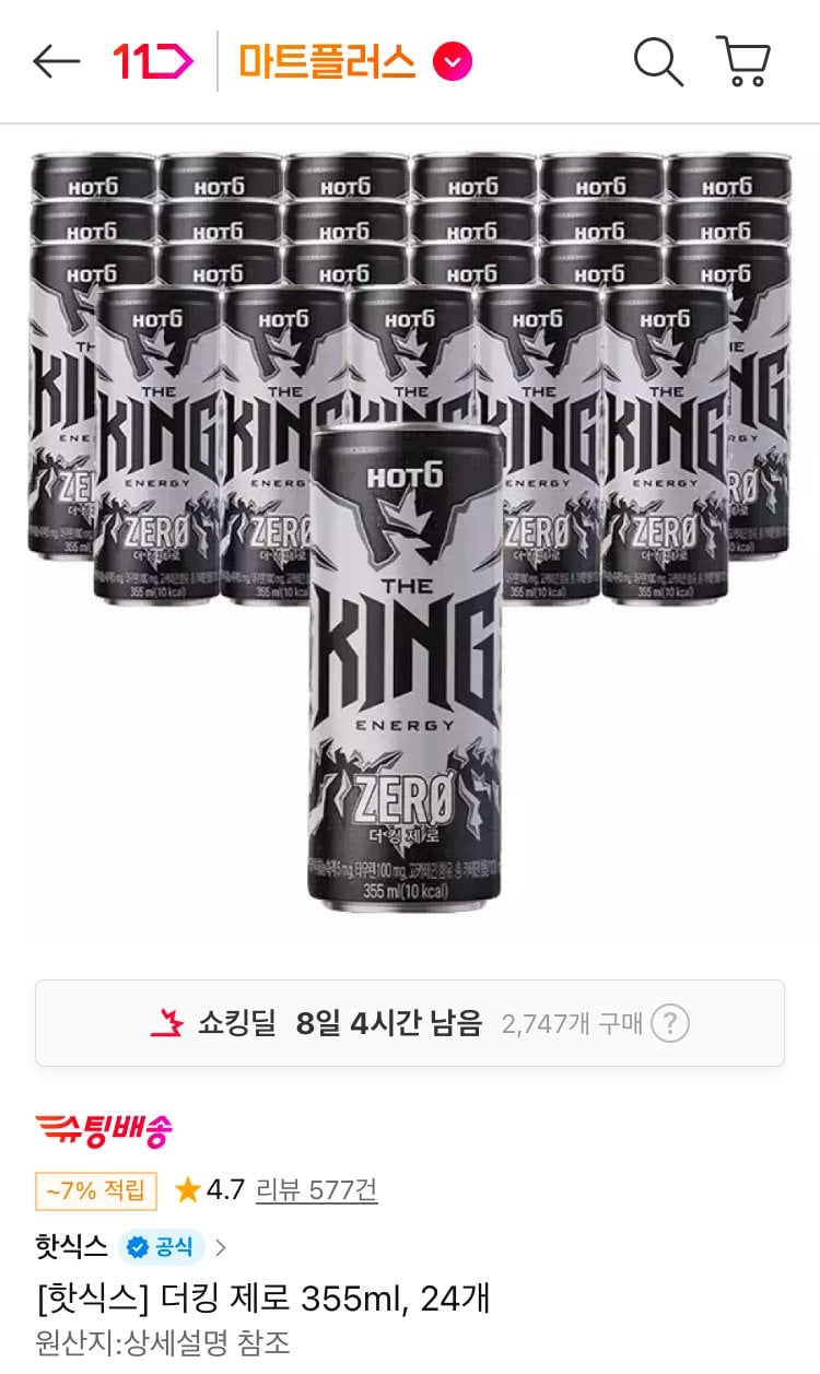 [Thành viên thứ 11/Trà] Hot Six 355ml 24 lon (16.750 KRW) (Miễn phí)