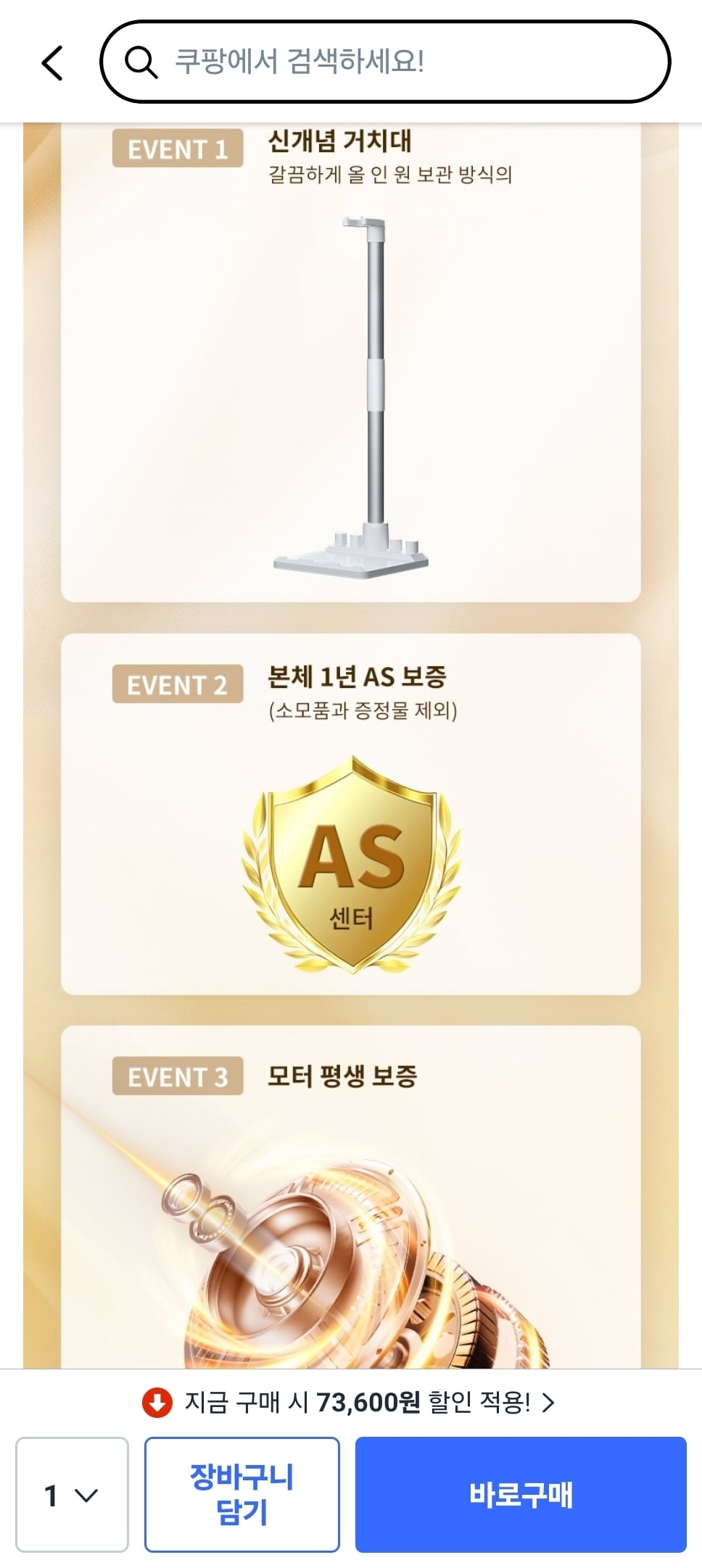 퀘이사존