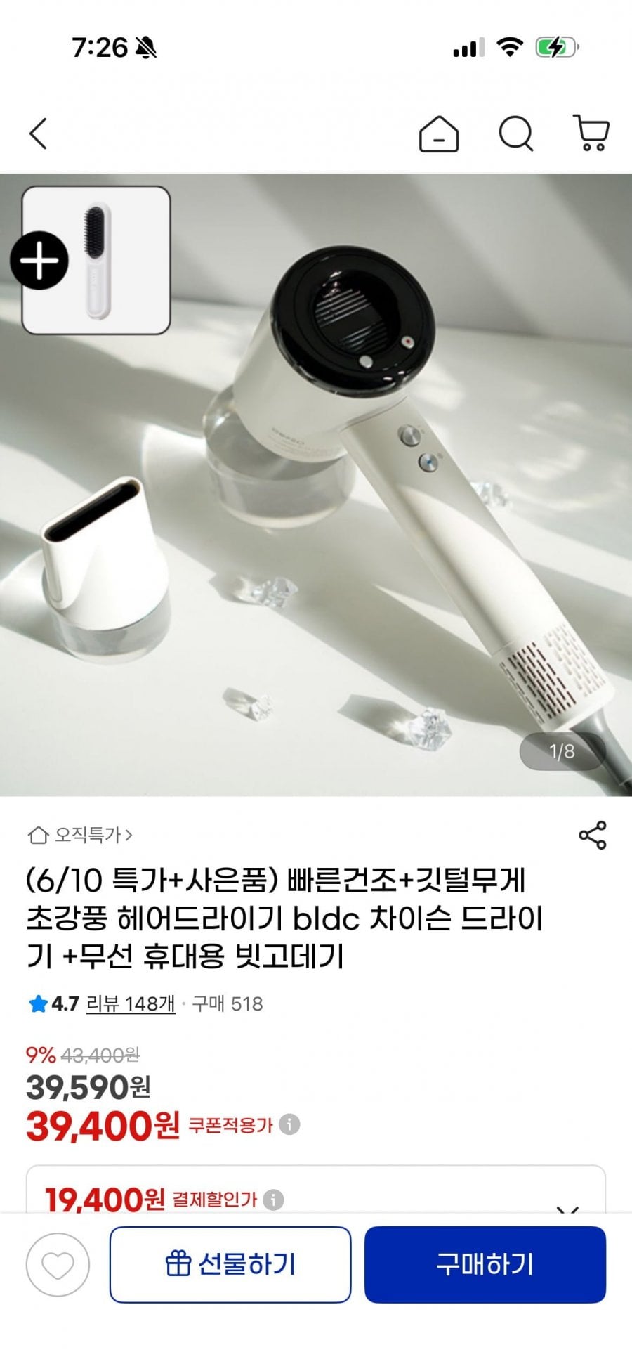 20260610072952_1uM9a9C1X6.png