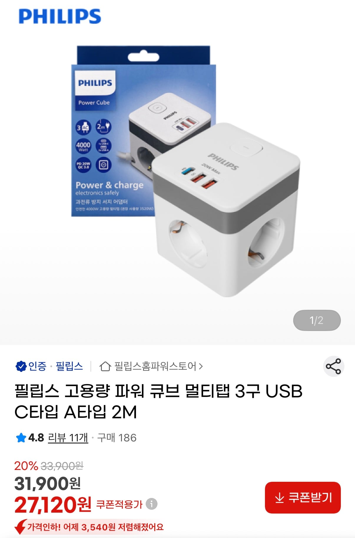 퀘이사존