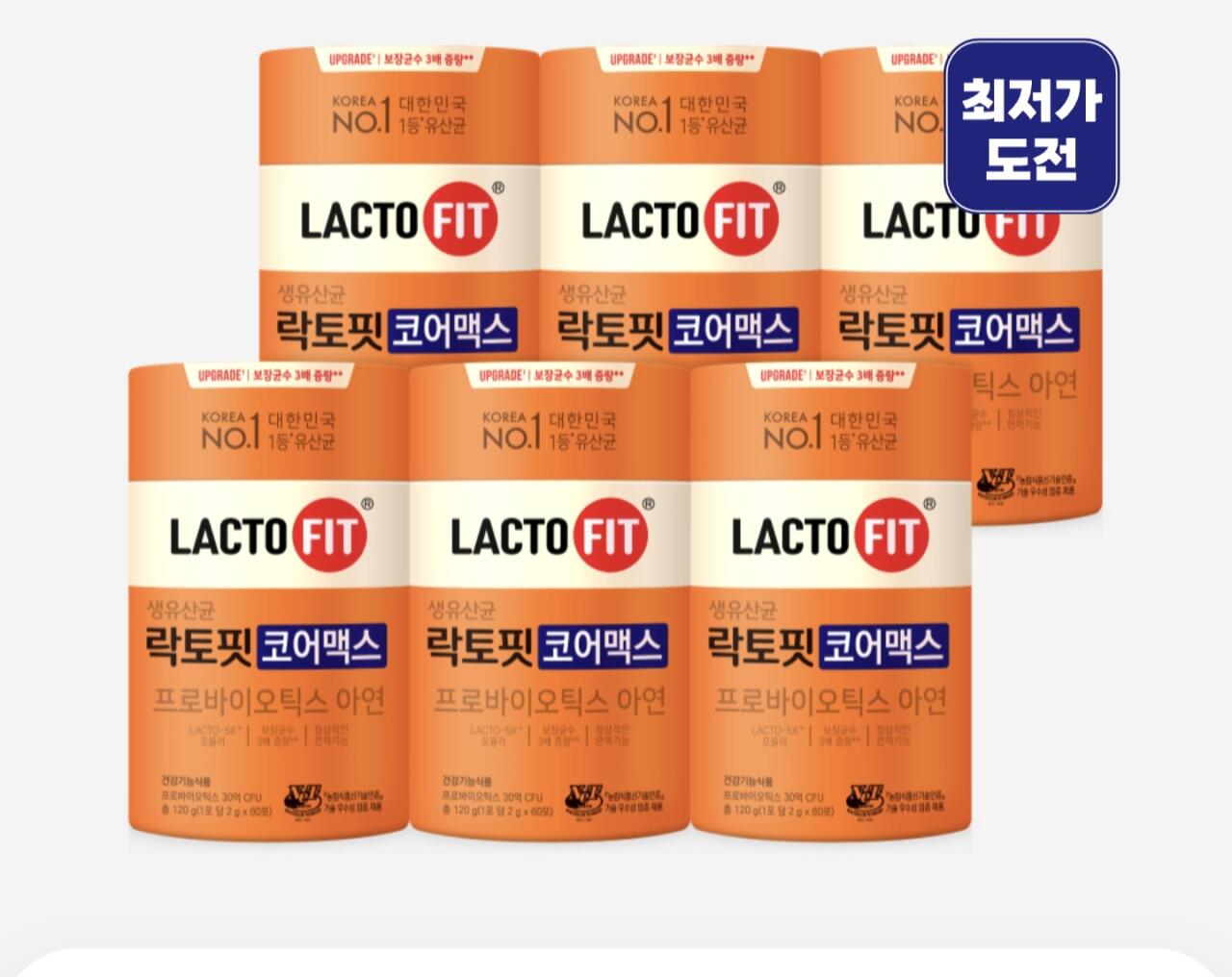 1000009738.jpg [Trang chủ chính thức] Lactopit Core Max 360 gói + 30 gói + 1 lon (51.920 KRW) (Miễn phí)