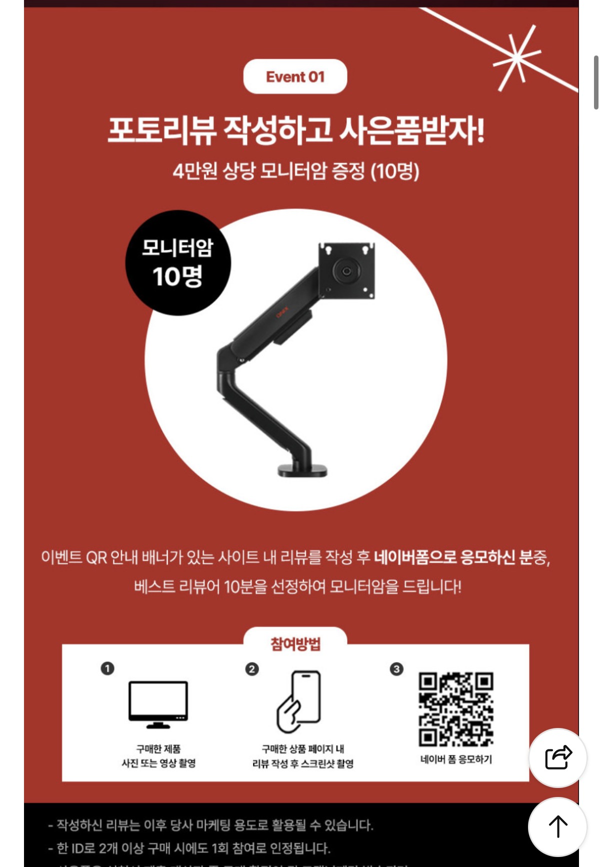 퀘이사존