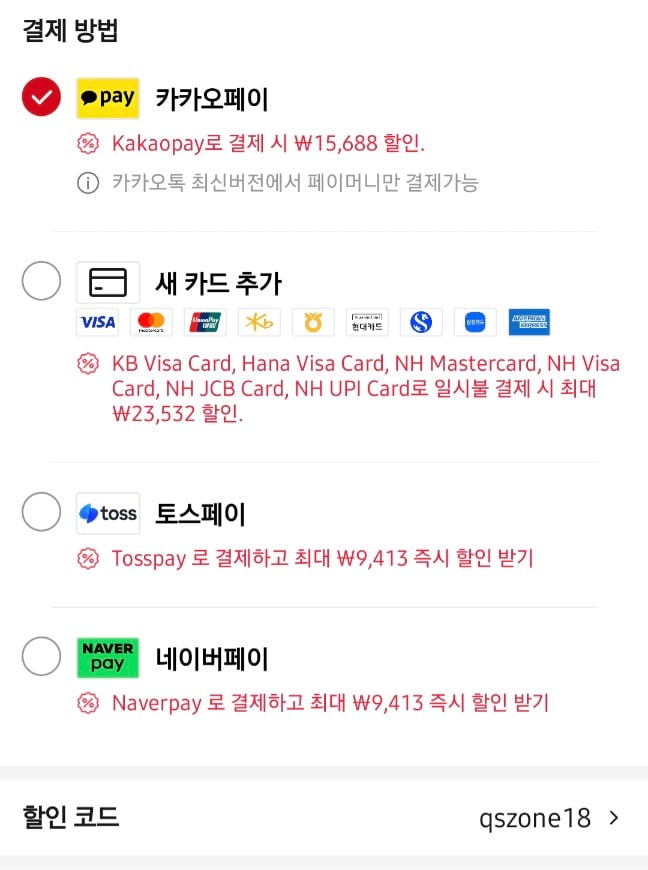 퀘이사존