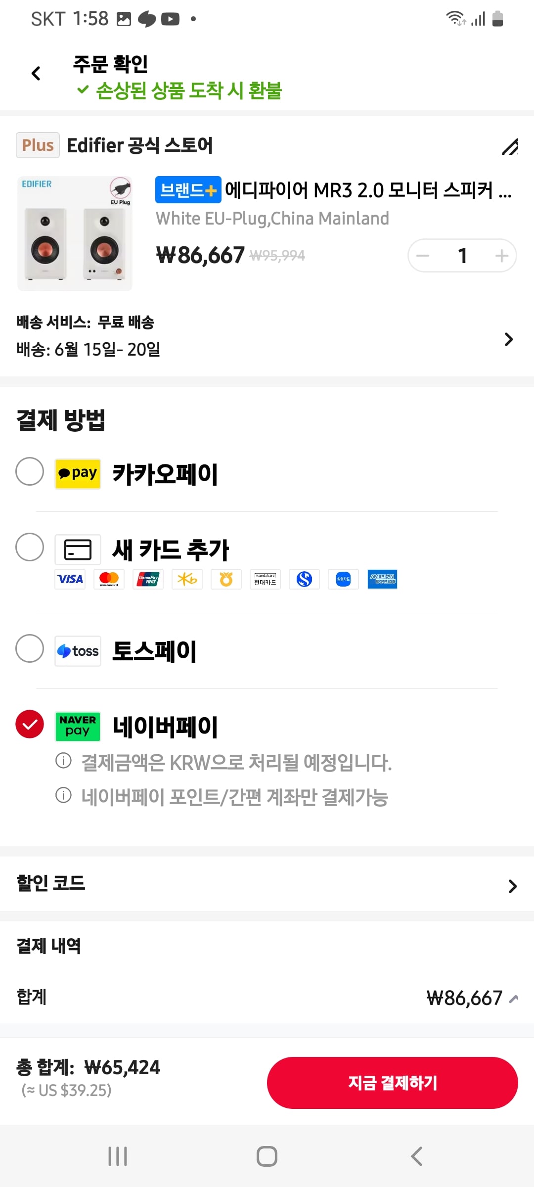 퀘이사존
