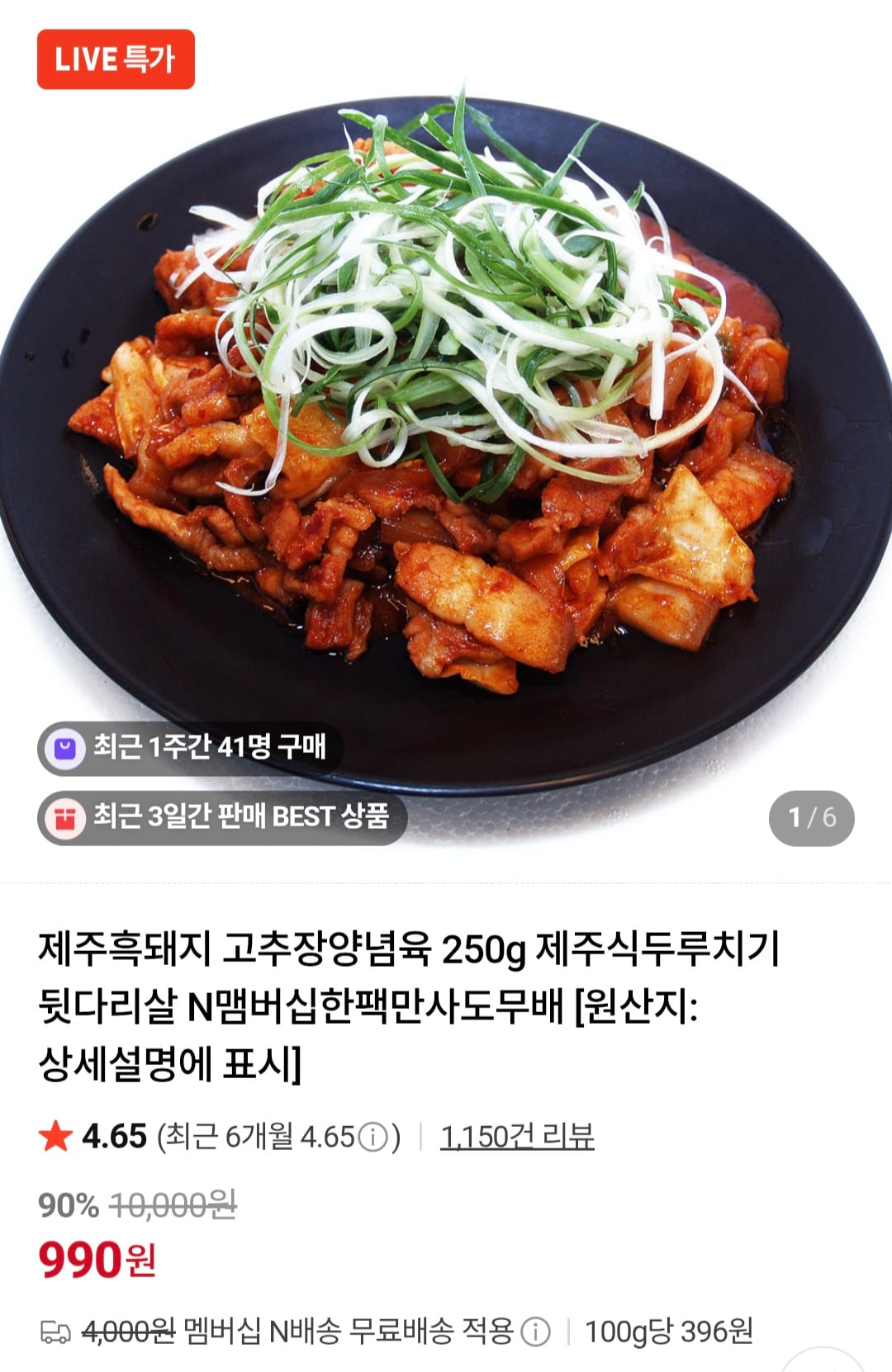 퀘이사존