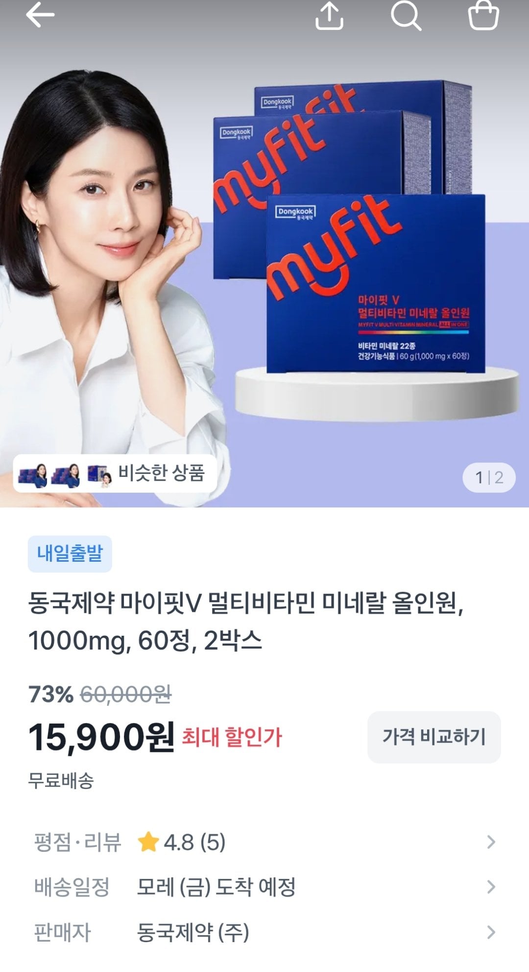 [Toss] Dongkuk Pharmaceutical Multivitamin Mineral All-in-One 120 viên (15.900 KRW) (Miễn phí)