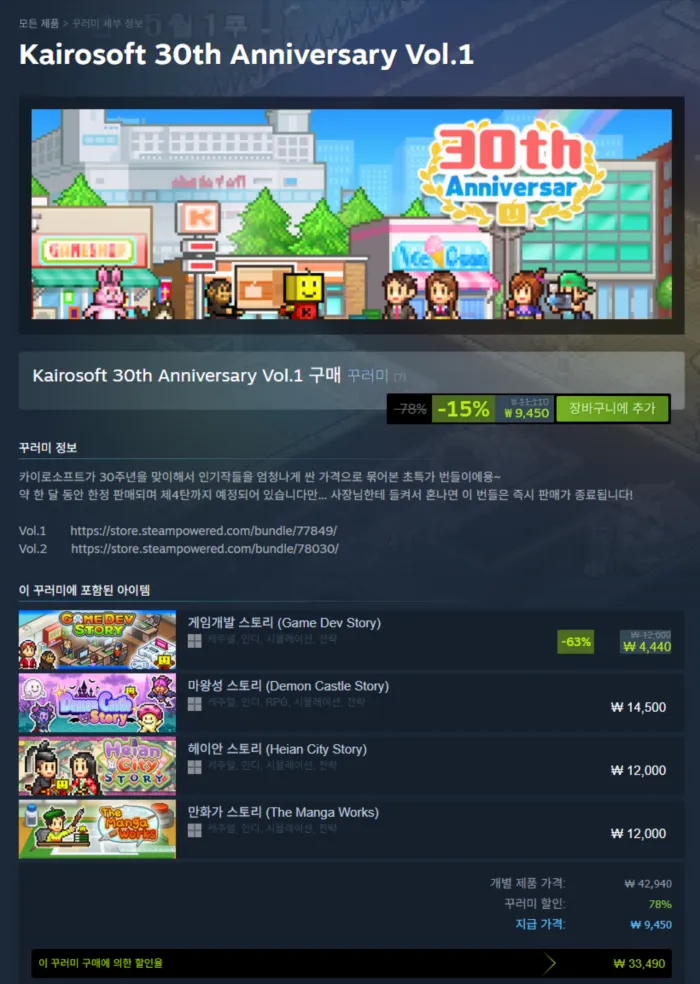 퀘이사존