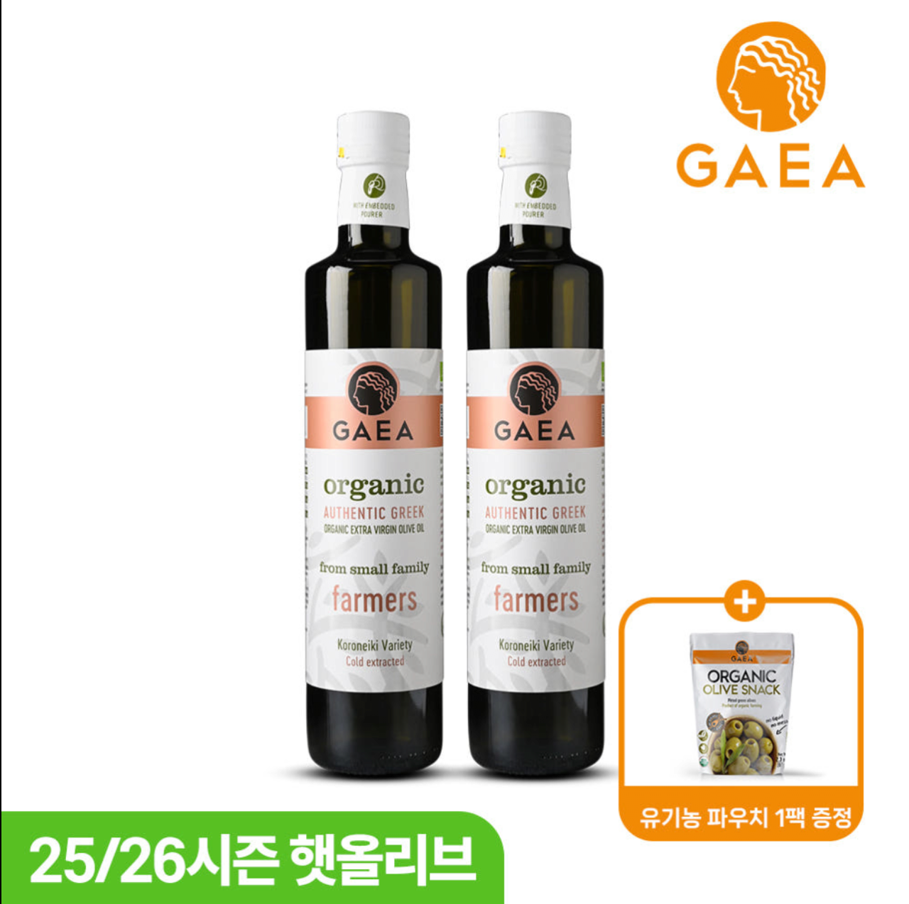 스크린샷 2026-06-10 오후 8.53.34.png [네이버] 가이아 유기농 항공 직수입 고폴리페놀 햇올리브유 엑스트라버진 올리브오일 500ml, 2개 [원산지:그리스] (네멤46,550) (무료)