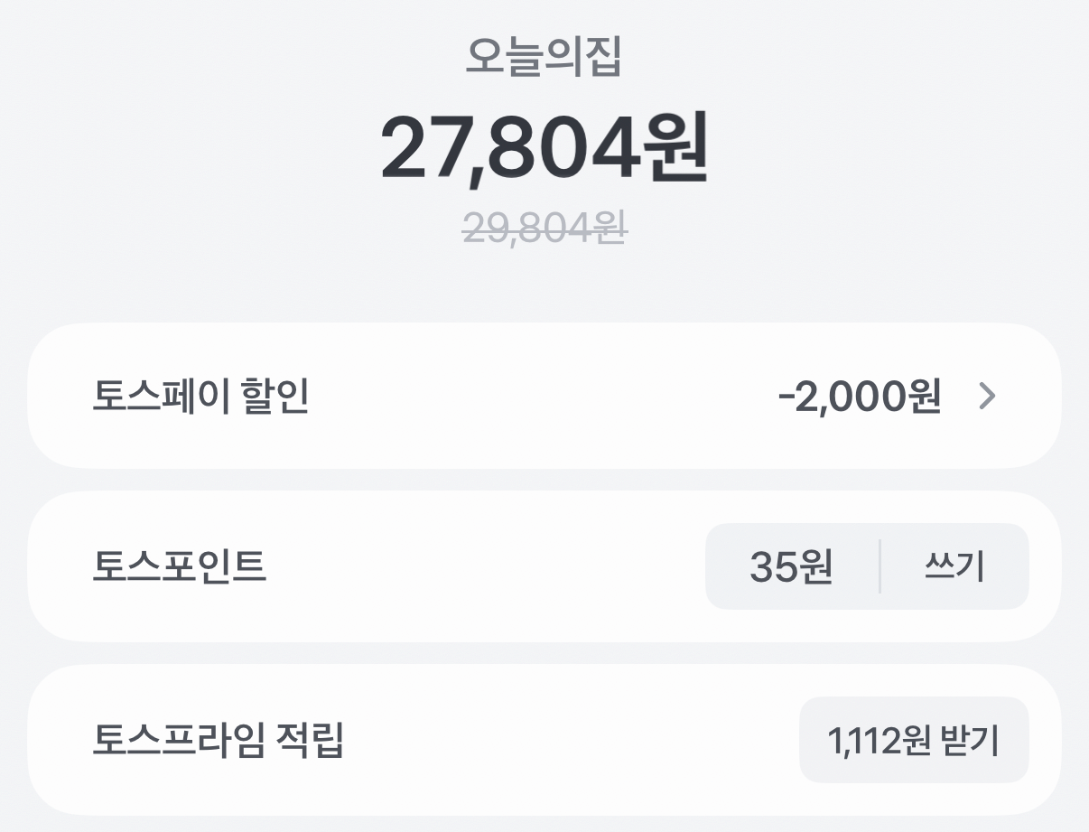 1000001961.png [오늘의집] 코카콜라 제로 190ml 30캔+350ml 24캔 (27,804원) (무료)