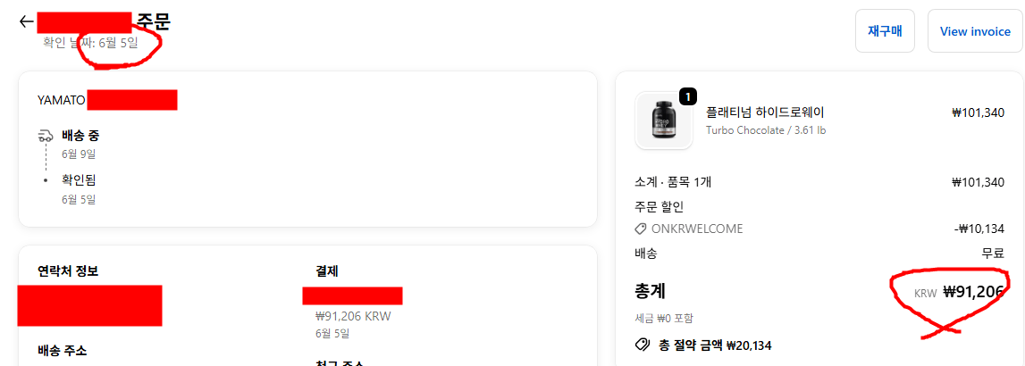 image.png [옵티멈뉴트리션] 옵티멈뉴트리션 골드 스탠다드 웨이 4.54kg / 2.27kg 2개 / 옵티멈 플래티넘 하드로웨이 1.64kg 등 (옵션별상이) (무료)