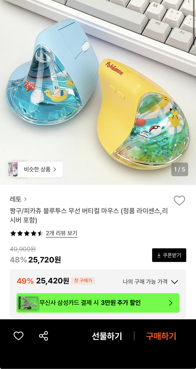 퀘이사존
