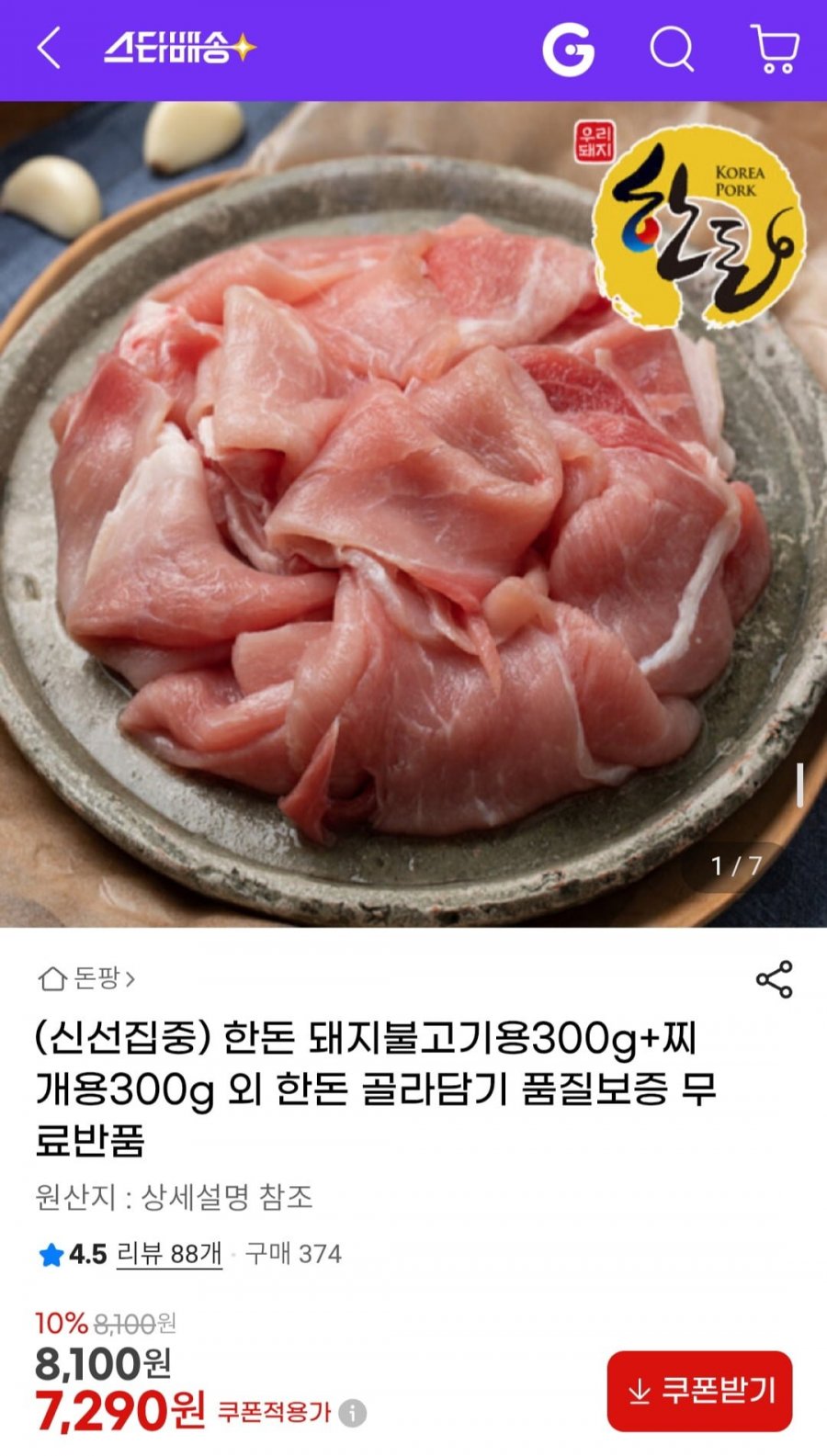 20260610083512_CTCrehQqAY.jpg