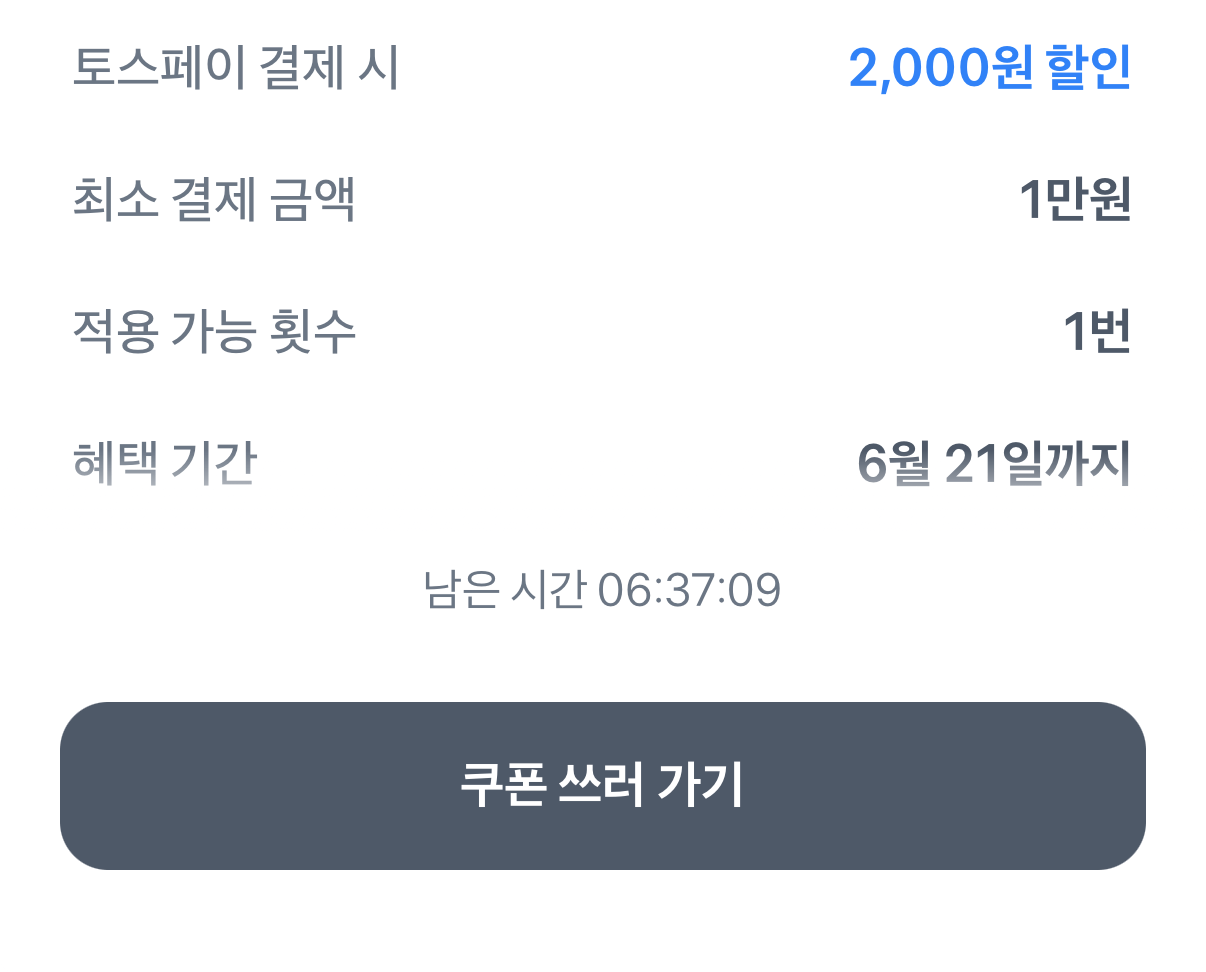 1000001962.png [오늘의집] 코카콜라 제로 190ml 30캔+350ml 24캔 (27,804원) (무료)