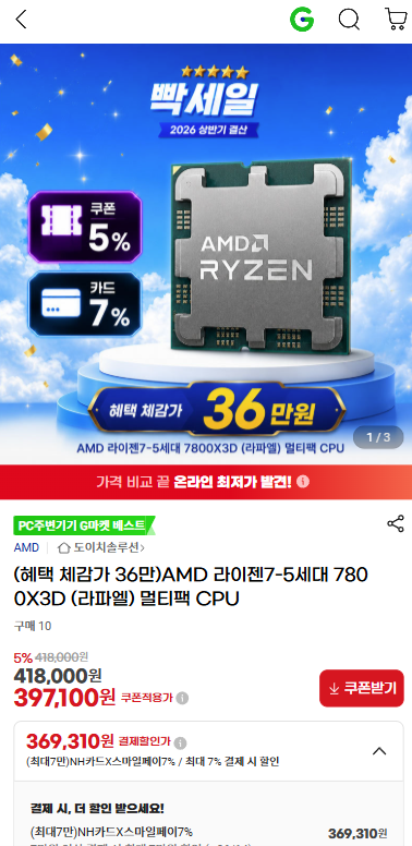 퀘이사존