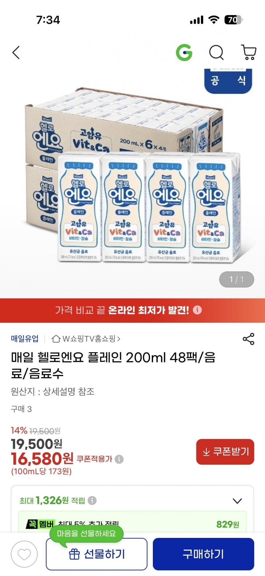 20260610193818_Bd7EgL96VF.png